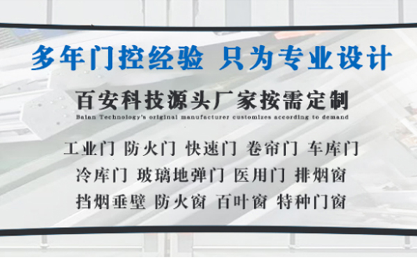 三原明日谷雨|百安科技愿您拥有美好心情